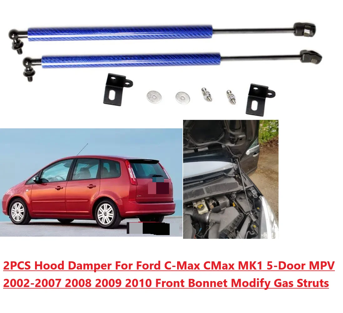 

2 шт. демпфер капота для Ford C-Max CMax MK1 5-дверный MPV 2002-2009 2010 Передняя капот Модифицированные газовые стойки Подъемная опора Амортизатор Поршневой стержень