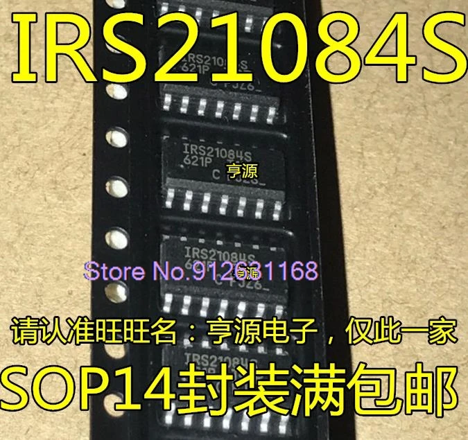 

（10PCS/LOT） IRS21084S IR21084SPBF IR21084S SOP14