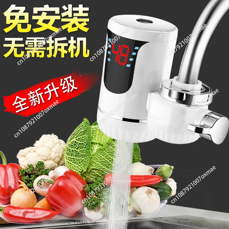 Kitchen Appliance Instant Tankless Electric Water Faucet Kitchen Instant Heating Tap Water Heating Instantaneous Water Heater