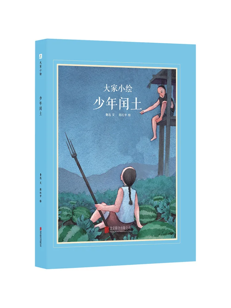 

Book-Winshare Young Runtu