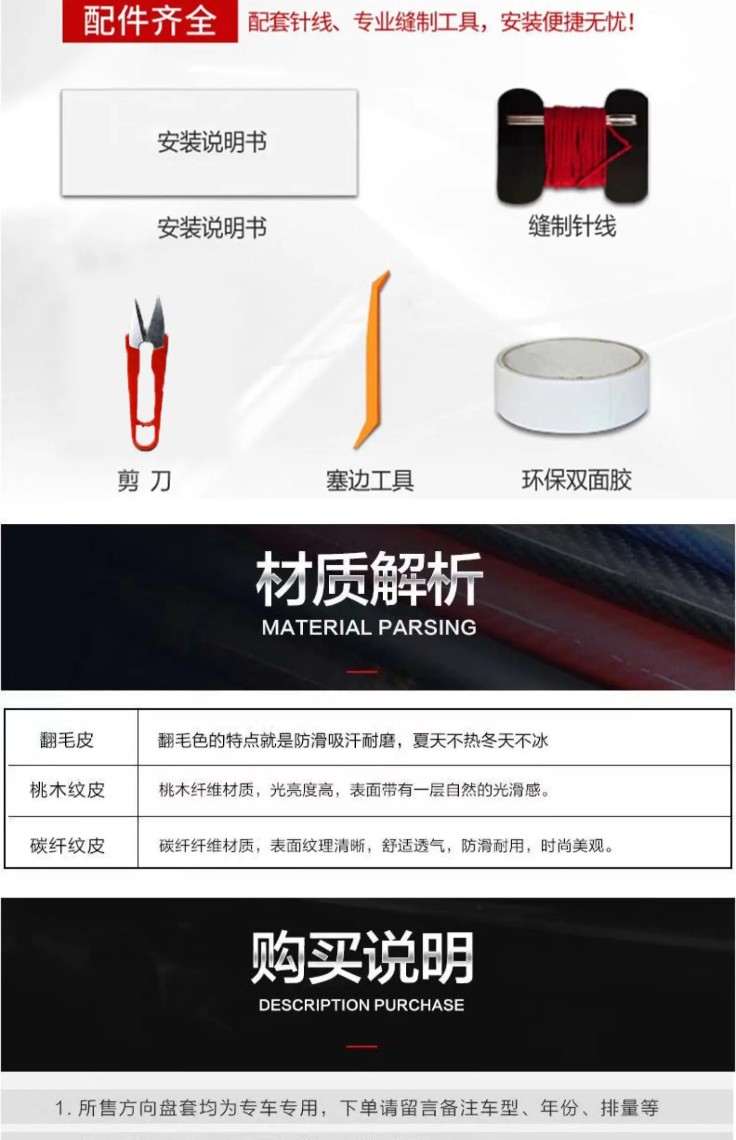 หนังที่กําหนดเองพวงมาลัยรถสําหรับ Jaguar 2025 XEL, XFL, E-PACE, F-TYPE, I-PACE รถอุปกรณ์เสริมสวมใส่