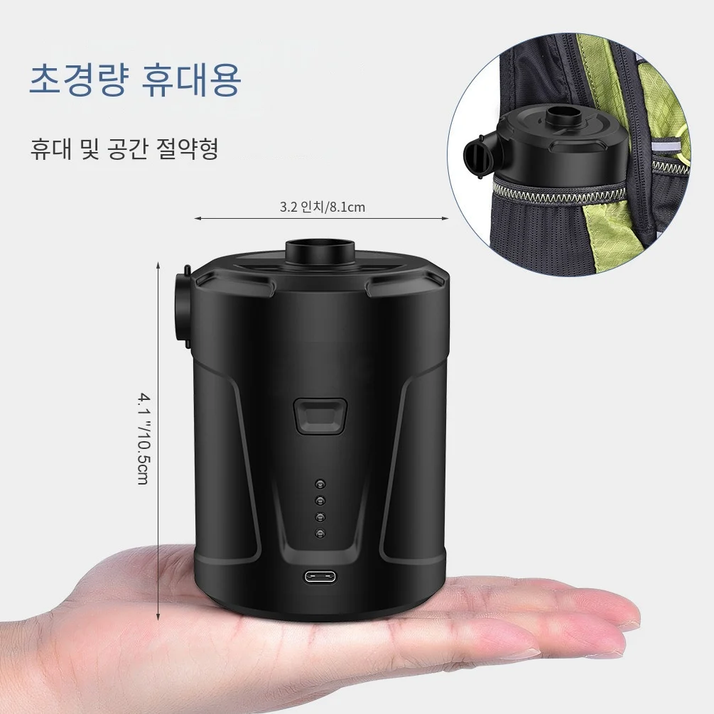 휴대용 빠른 채우기 공기 펌프 5000mAh 에어 매트리스 침대 보트 수영 반지를위한 완벽한 팽창기/수축기 펌프