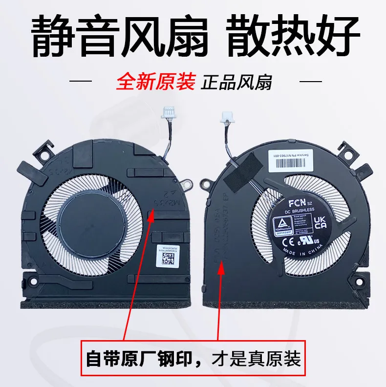 New original for HP Light and Shadow Genie 8 TPN-Q278 TPN-Q279 15-FA FB fan