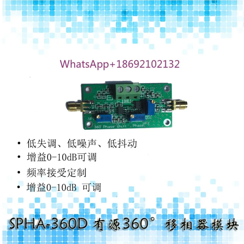Active 180 degree 360 degree phase shifter amplification module with adjustable gain below 1M