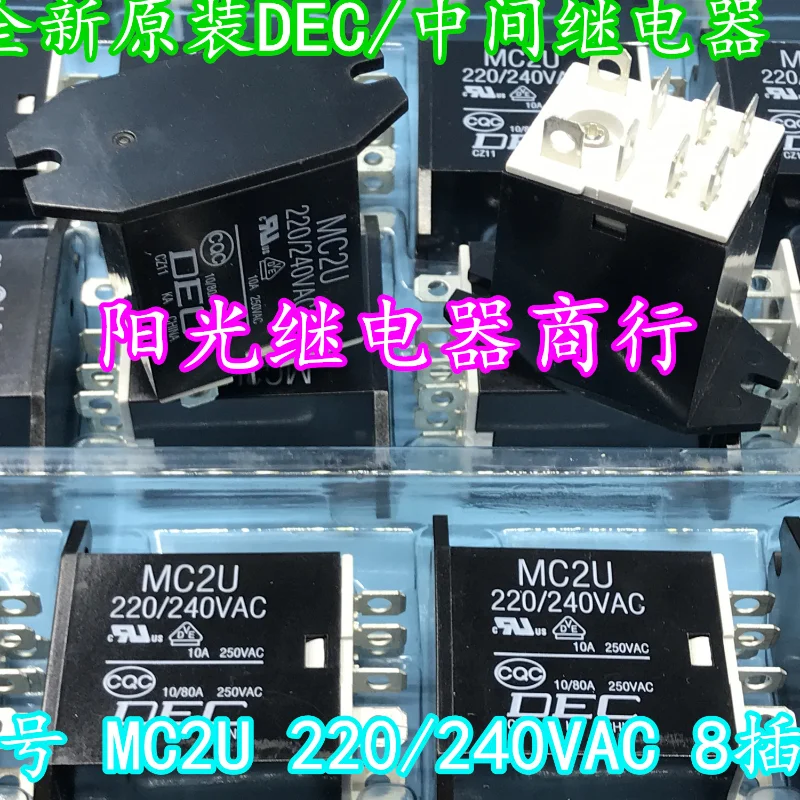 （Brand New Original）1pcs/lot 100% original genuine relay:MC2U 220/240VAC Intermediate relay 8pins AC220-240V