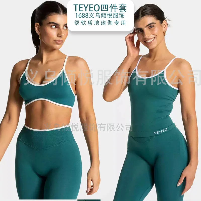 

Amazon's best-selling TEYEO color-blocking seamless tight color-blocking yoga sport vest long and short pants set