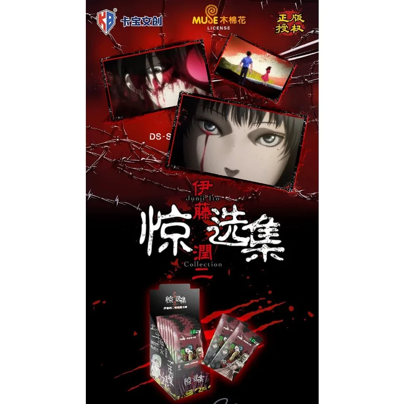 

Genuine Junji Ito Selection Cards Haunted House Cards Mistery Box Board Games Toys Collection Card Toys Gifts