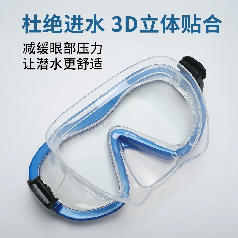 Professional snorkeling set, silicone full dry snorkel one-piece diving goggles snorkeling equipment two-piece set
