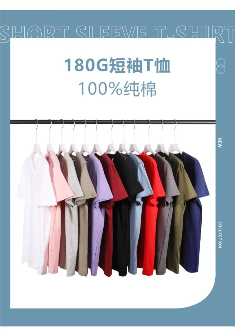 100% Cotton T-shirt Custom Logo Print Image Men and Women Clothes Diy Enterprise Embroidery Team Culture Short Sleeved Tops