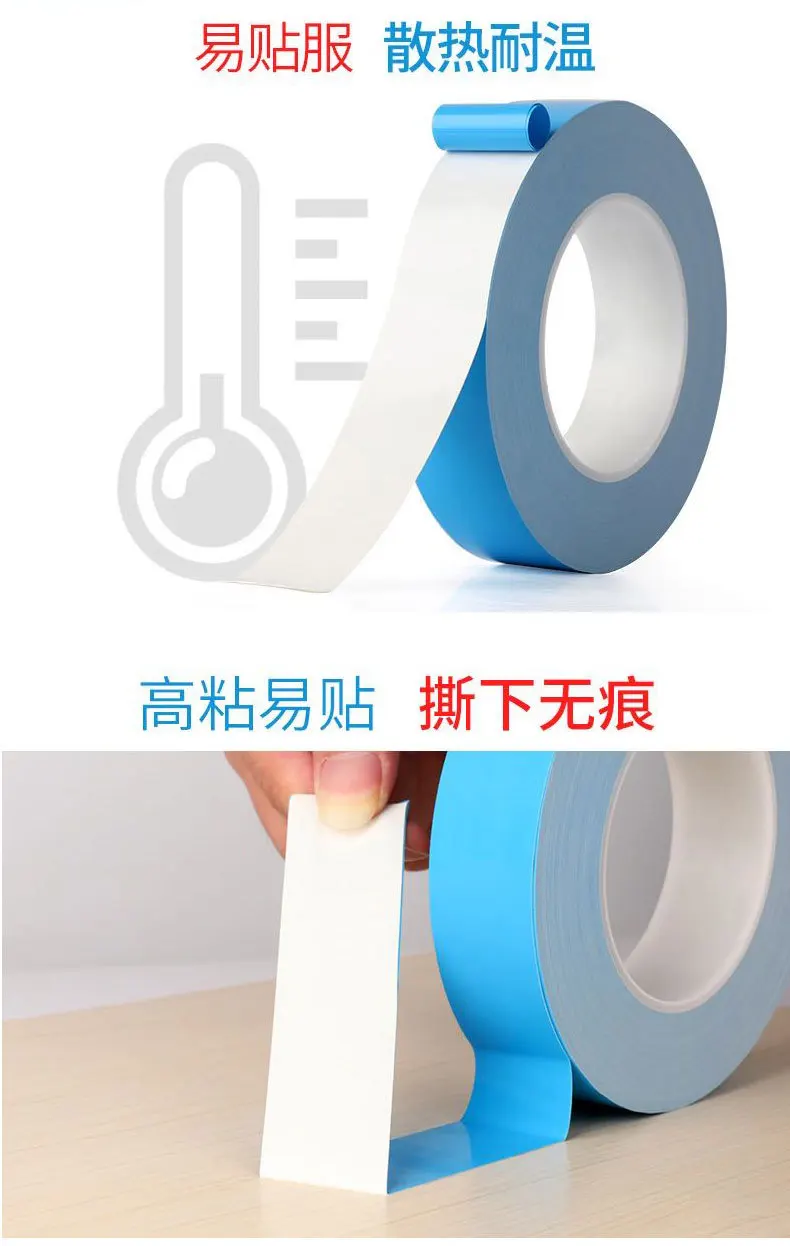 25m/Roll 10mm 15mm 20mm 30mm Width Transfer Tape Double Side Thermal Conductive Adhesive Tape for Chip PCB LED Strip Heatsink image 4