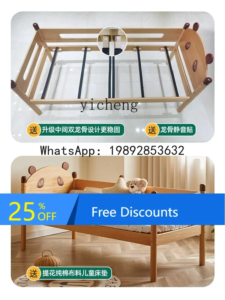 

AG Solid Children's Stitching Crib with Fence Widened Bed Baby Stitching Bed