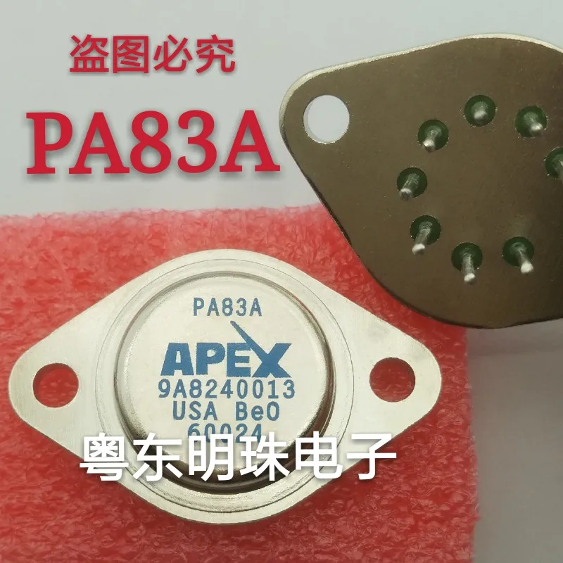 

1PCS PA83A PA83 TO-8 IN STOCK