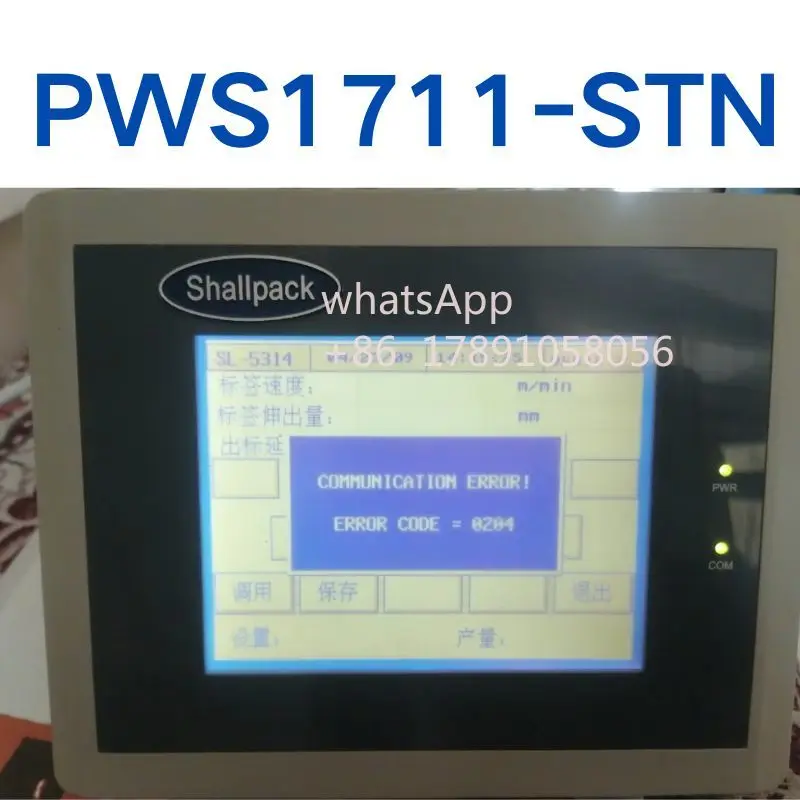 Used Touchscreen PWS1711-STN tested OK and shipped quickly