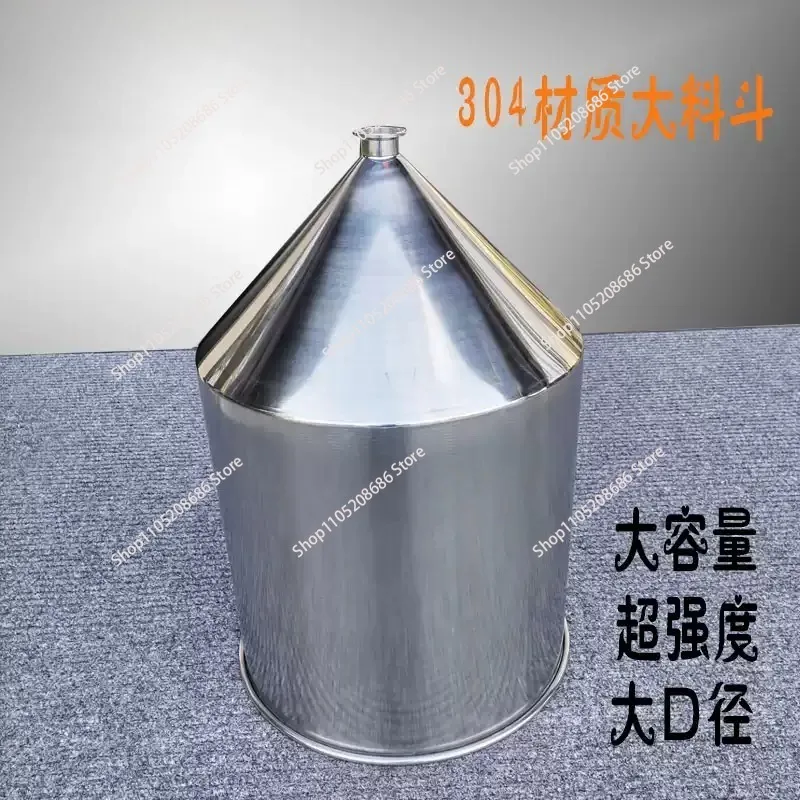 1pcs Thickened 304 stainless steel large-capacity funnel, filling machine fast loading sub-packing hopper, feed drop bucket