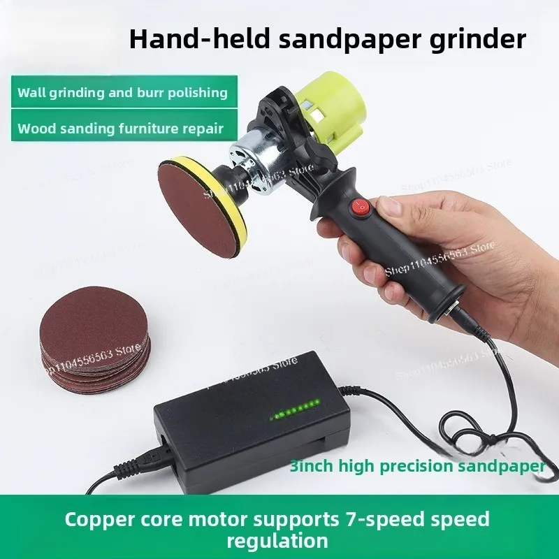 Handheld Electric Suction Cup Sander - 1/2/3 Inch High-Speed Dry Polisher for Wall & Putty