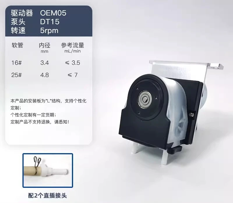 Peristaltic pump flue gas online monitoring sampling exhaust condensation