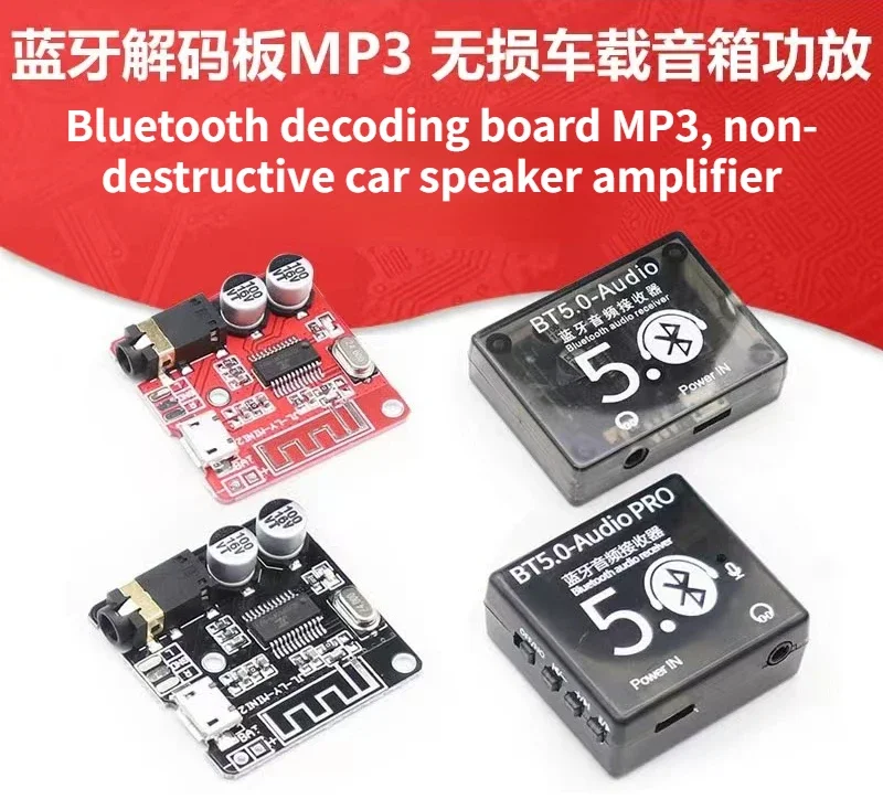 Bluetooth Audio Receiver board Bluetooth 5.0 mp3 lossless decoder board Wireless Stereo Music Module