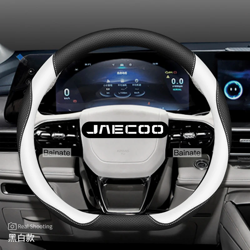 38cm Leder-Lenkradbezug, für Jaecoo J7 7 J8 5 J5 8 J9 PHEV 2025 2026, Atmungsaktives Rutschfestes Innenraum-Zubehör – Detail 12