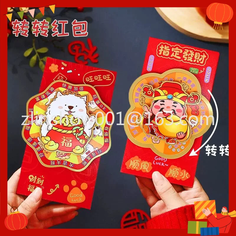 New Year's New Cartoon Cute Turn Good Luck Gift Gold Bag Time Runs Red Packet Creative Li Shi Feng