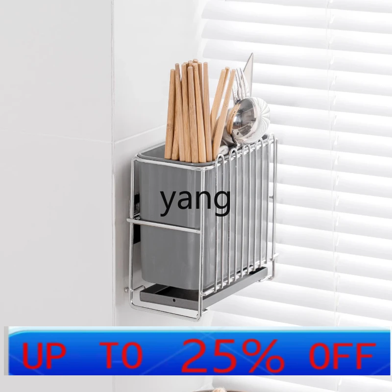 

LH chopstick tube wall-mounted chopsticks spoon basket household high-end new drain bucket