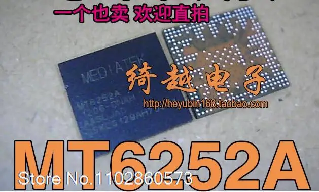  MT6252A  BGA Original, in stock. Power IC