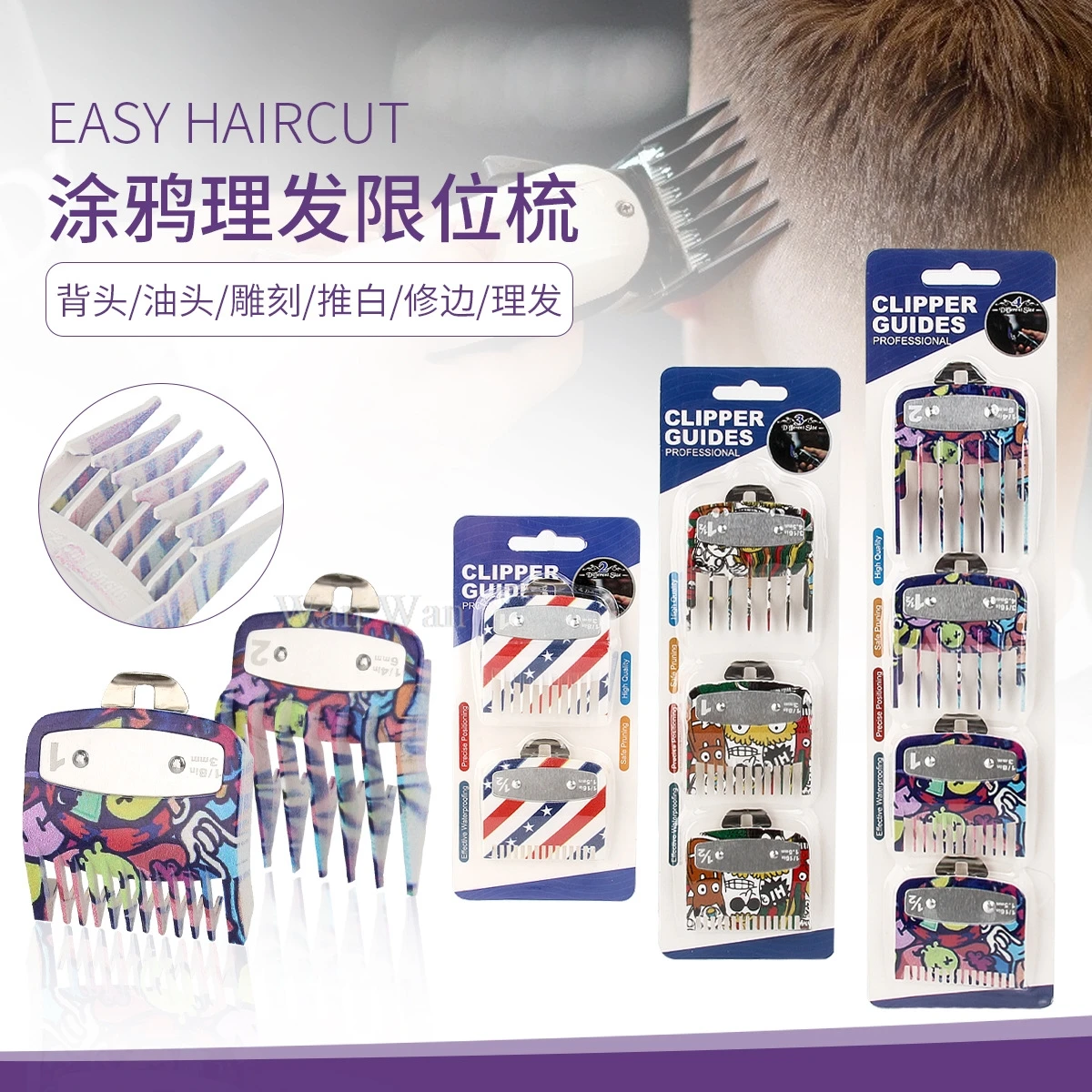 Buckle Limit Comb Hair Clipper Accessories Graffiti Pattern Hair Salon Hairdressing Tools Electric Clippers Guards Guide Combs