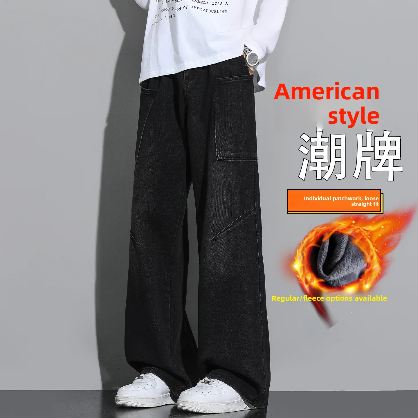 

Мужские джинсы Bla Spliced Thiened Fce с широкими штанинами, прямые, свободные, повседневные, длинные брюки для осени и зимы, модная повседневная одежда