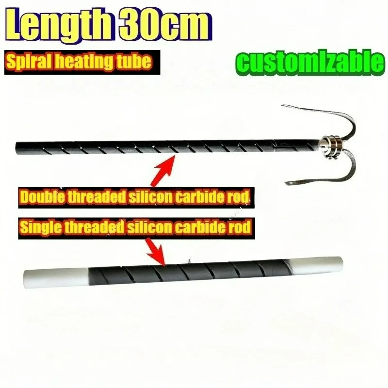 16-45mm SiC Spiral Heating Tube Single Double Thread Silicon Carbide Rod High Temp Resistant Furnace Heating Element