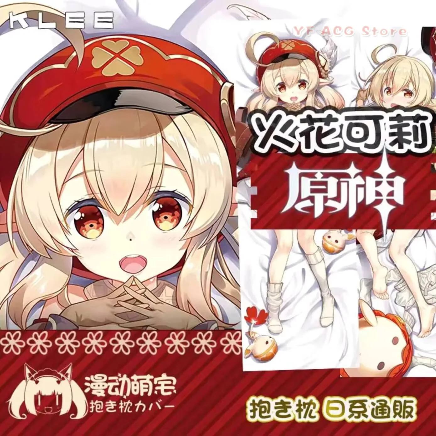 

ee Dakimakura Game Genshin Impact Pillow Case Cover Hing Cushion Otaku Full Body Home Acg Bedding Decor Gift
