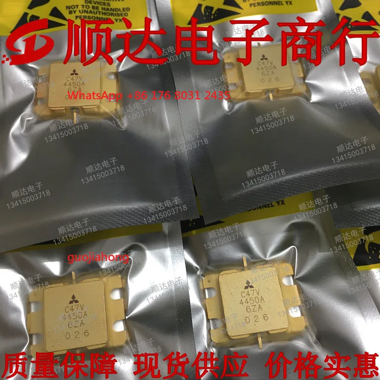 

C47V4450A transistor, field effect transistor power transistor, complete models, sufficient supply Consultatio