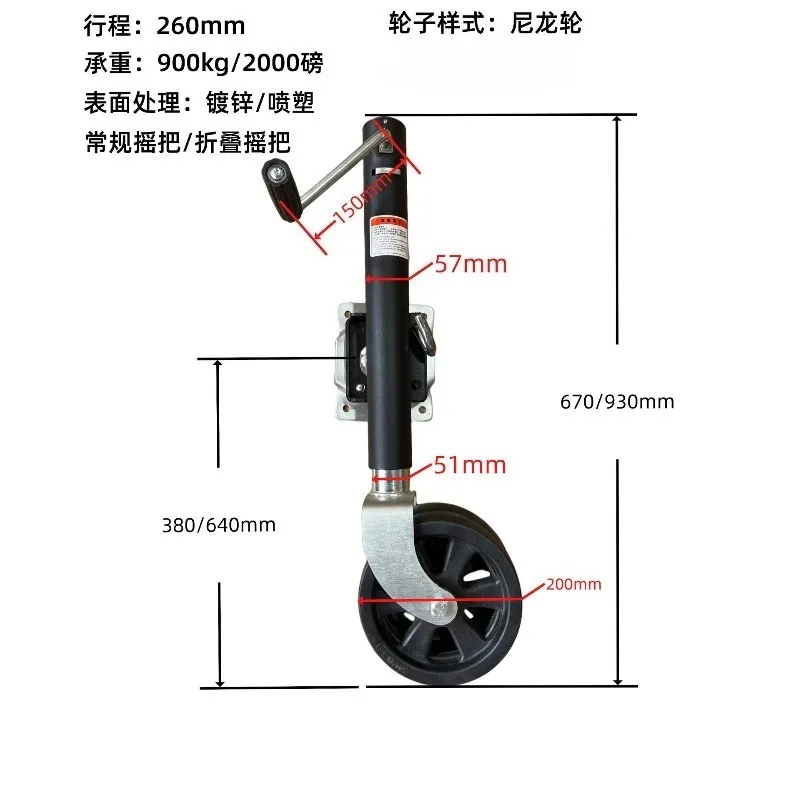 2pcs 8 Inch Dual‑Wheel 2000LBS Side‑Wind Trailer Jack Swivel Caster Support Leg for RV Caravan Trailer Stabilizer Accessories