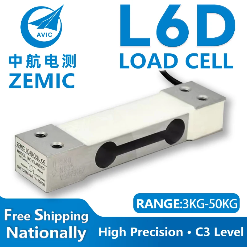 ZEMIC Load Cell L6D Aluminum Alloy Electric Scales Weighing Sensor Single Point Pressure Sensor C3 level high precision