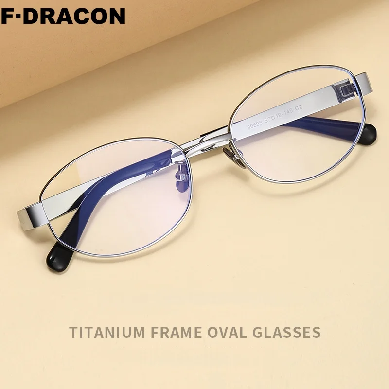 

Ультралегкая титановая оправа для очков, овальная женская оправа в стиле ретро, новинка 2025, оптическая оправа с защитой от синего света, 30893