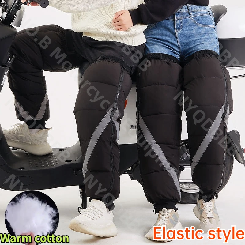 

Electric Motorcycle Winter Warm Riding Windproof Knee Protection Leg Protection Cold Proof Down Cotton Knee Protection