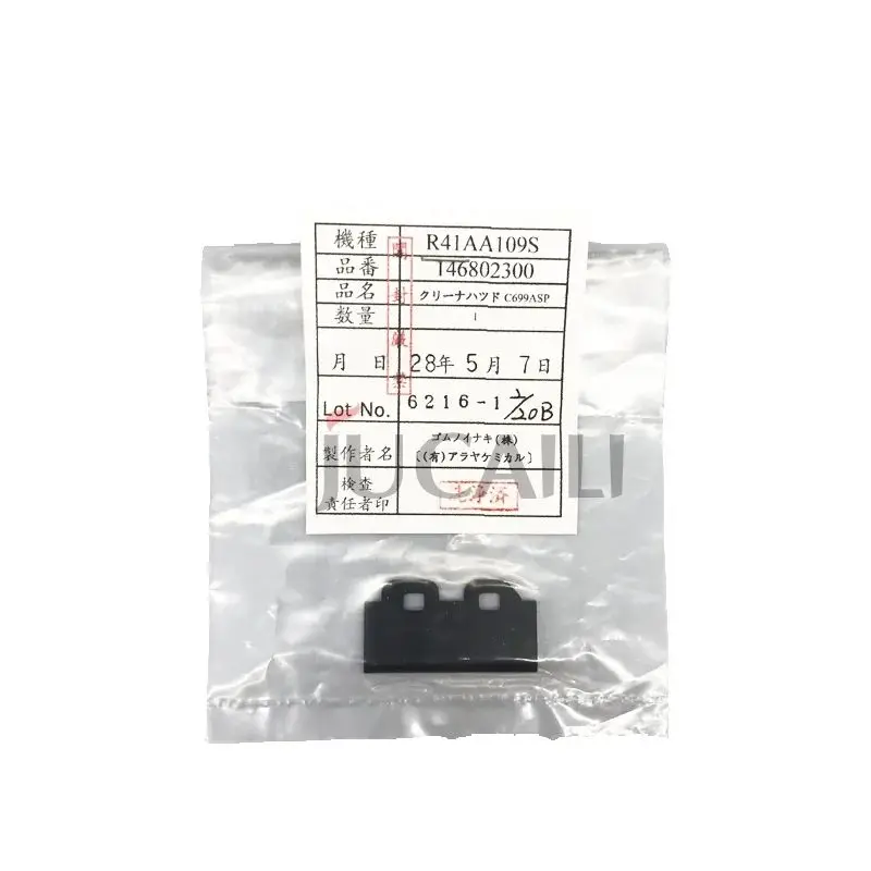 Jucaili 2pcs Original Wiper Felt VS-640 Felt Wiper For Ro_land RS-540/RA-640/VP-540/RJ-740 Solvent Inkjet Printer