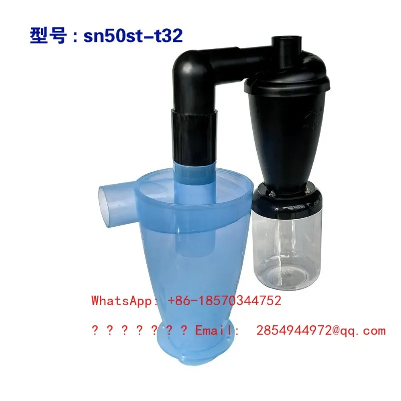 Class 2, Cyclone Dust Collector 50mm in And 32mm Out, Suitable for All High-efficiency Occasions for Dust Removal