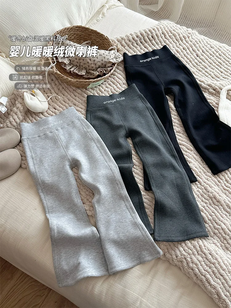 

Girls' Flared Sweatpants, Winter Knit Leggings, 2026 New Arrival, Girls' Winter Clothing, Flared Fleece-lined Pants