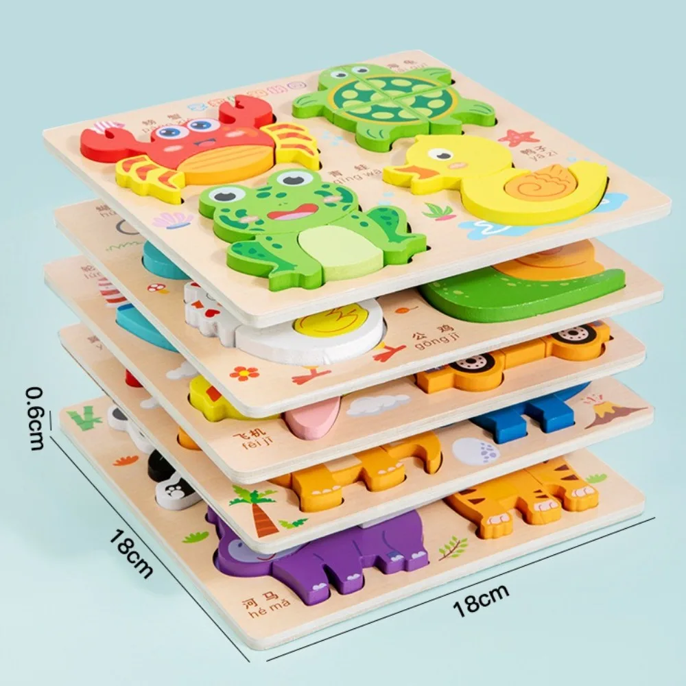 새로운 3D 나무 퍼즐 몬테소리 만화 동물 직소 퍼즐 장난감 과일 조기 교육 장난감 선물
