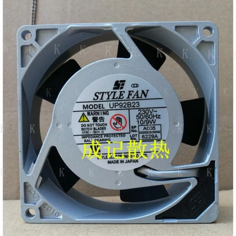 C    1pcs for  STYLE FAN UP92B23 9CM 230V 10/9W frame cooling fan...