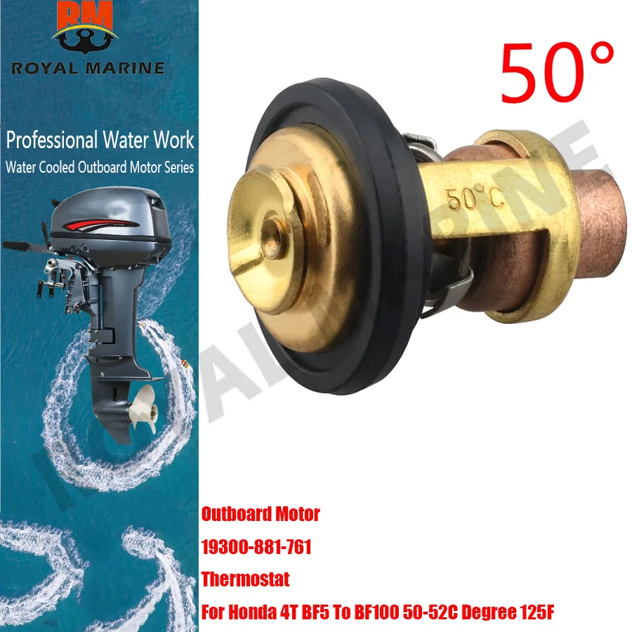 

19300-881-761 Outboard Motor Thermostat For Honda 4T BF5 To BF100 50-52C Degree 125F parts