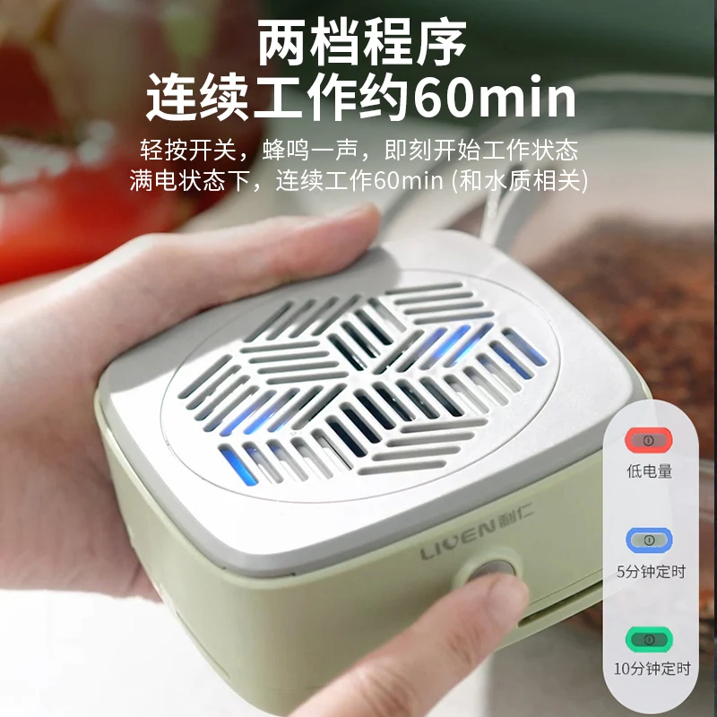 USB-эффективная домашняя овощемировая машина с дезинфекцией и удалением остатков пестицидов — идеально подходит для чистого производства