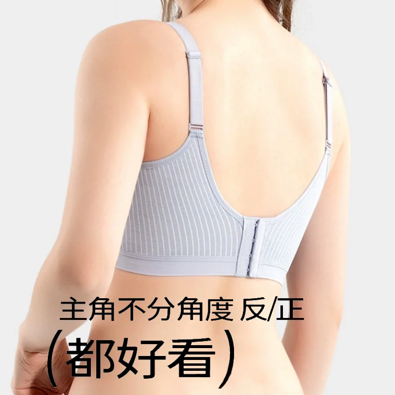Women's Large Size Seamless Underwear Thin Breast Reduction Concentrated No Underwire Triangle Bra