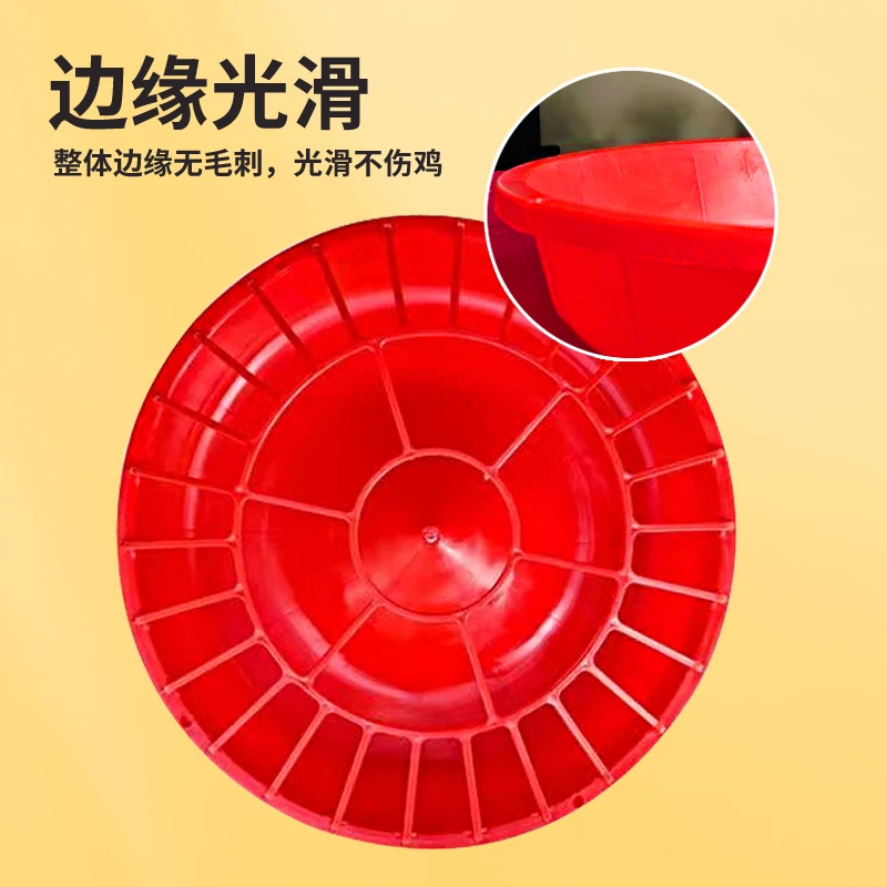Chicken, Duck, and Goose Guardrail-Style Feeding Troughs; Multiple Feeding Stations to Reduce Food Competition; Plastic Feeding Troughs; Multi-Hole Feeding Cages
