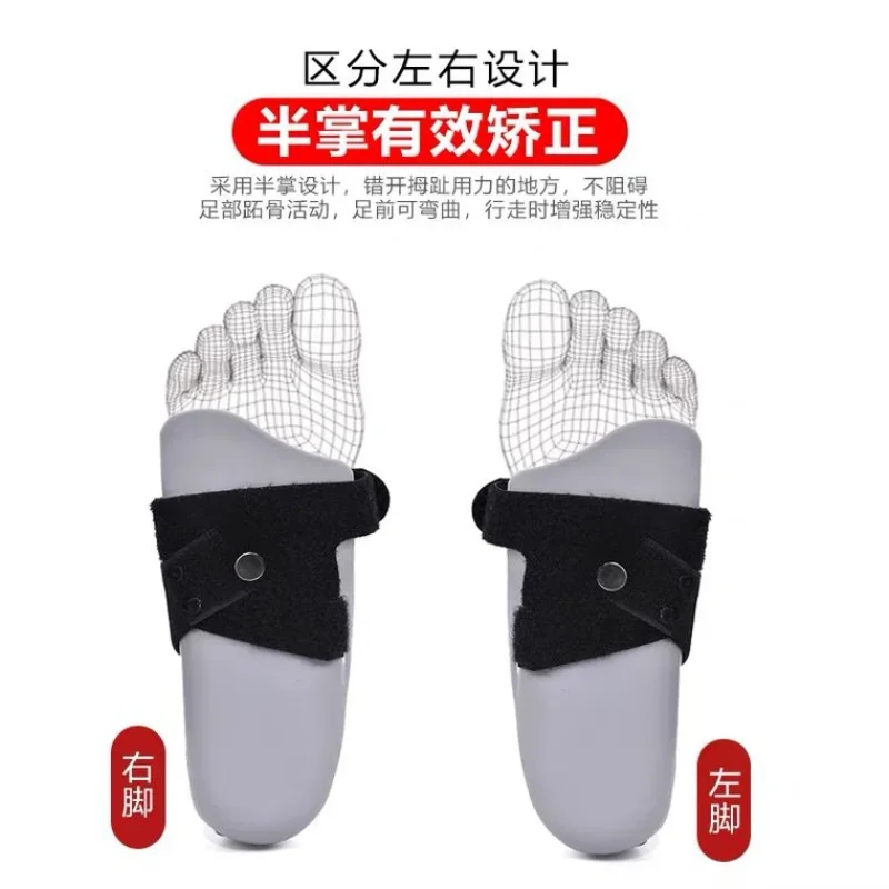 

Medical foot droop orthosis stroke hemiplegia rehabilitation trainer foot valgus orthosis foot support ankle brace