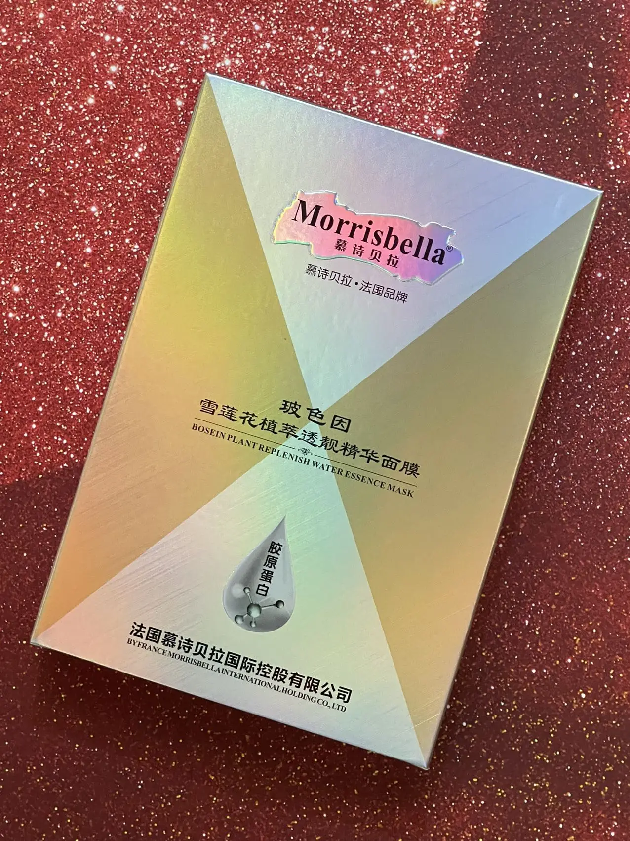 MORRLSBELLA BOSEIN PLANT REPLENISH WATER ESSENCE MASK 30g*5pieces