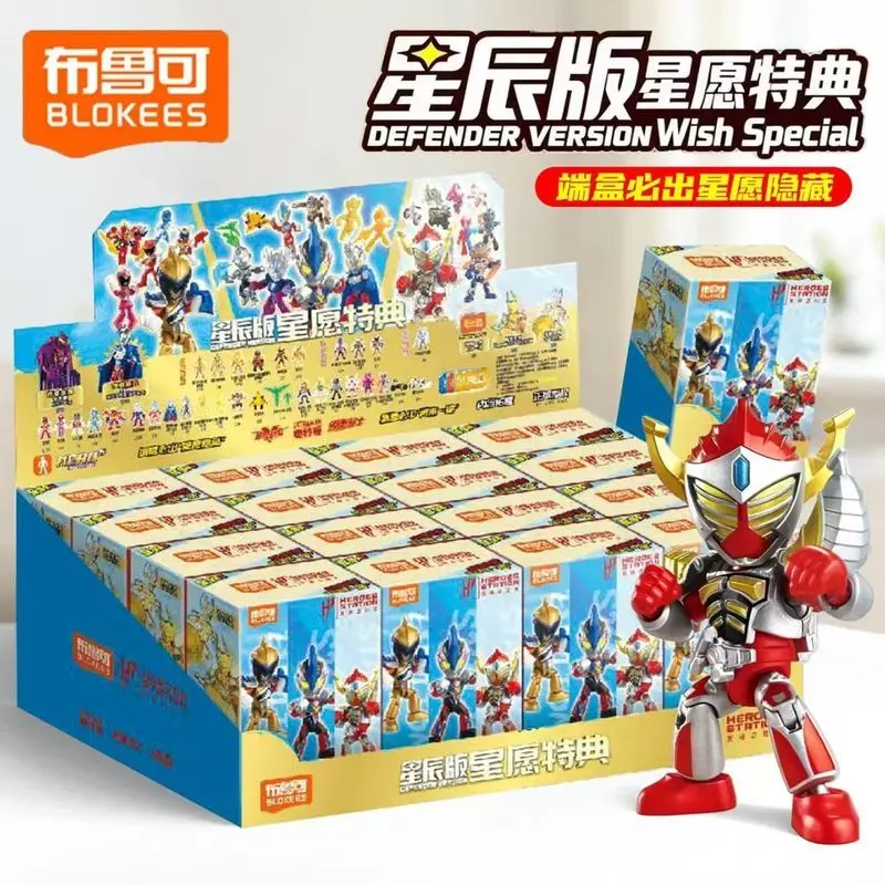 New Blokees Heroes Station Defender Version Wish Special Blind Box Ultraman Kamen Rider Super Sentai Figure Collectible Toy Gift