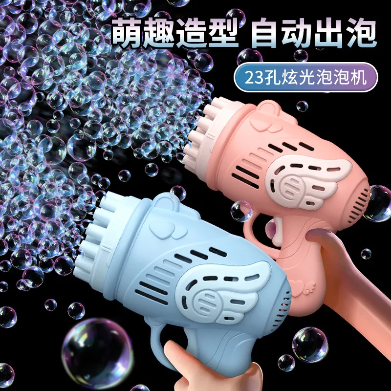 

Cross-border 23-hole bubble gun toy bazooka angel bubble machine Gatlin bubble electric children's toy