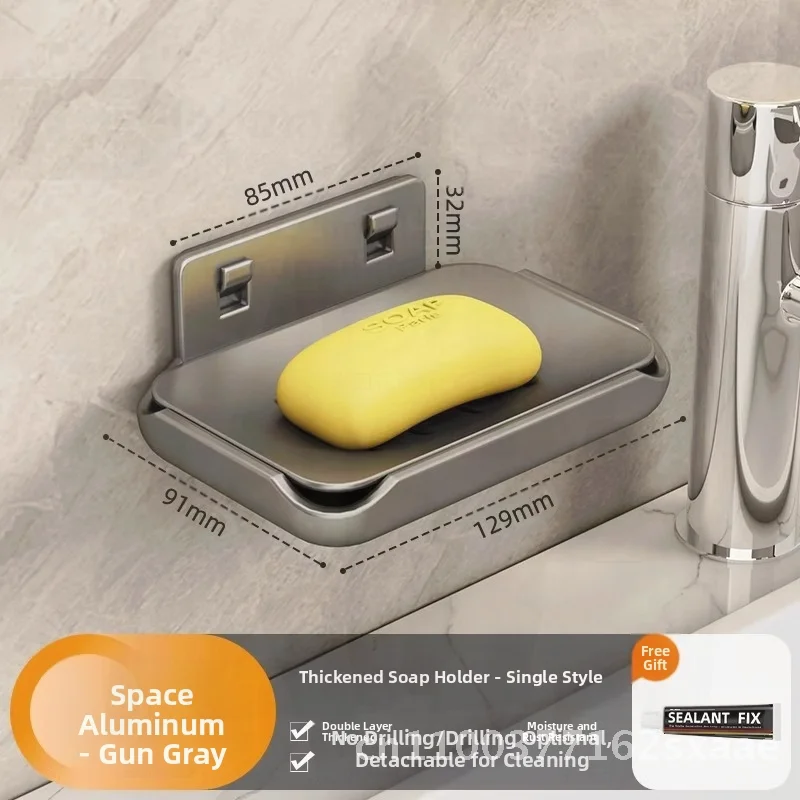 

Wall-Mounted Punch-Free Soap Box Aluminum Bathroom Storage Rack Double-Body Drain Design for Toilet Space