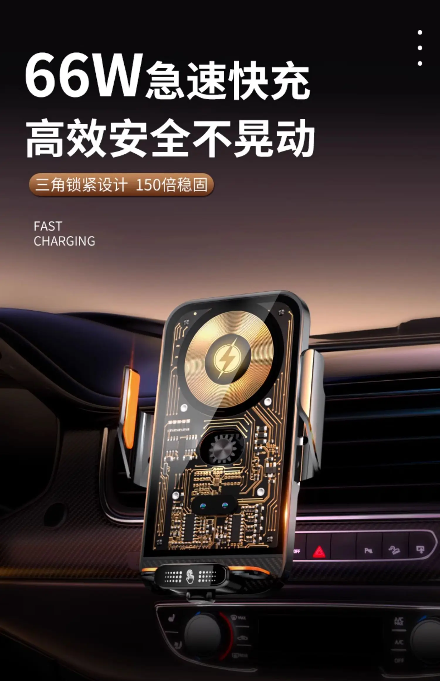 Wireless charger, car mobile phone holder, car navigation frame 2025 new automatic induction super fast charging
