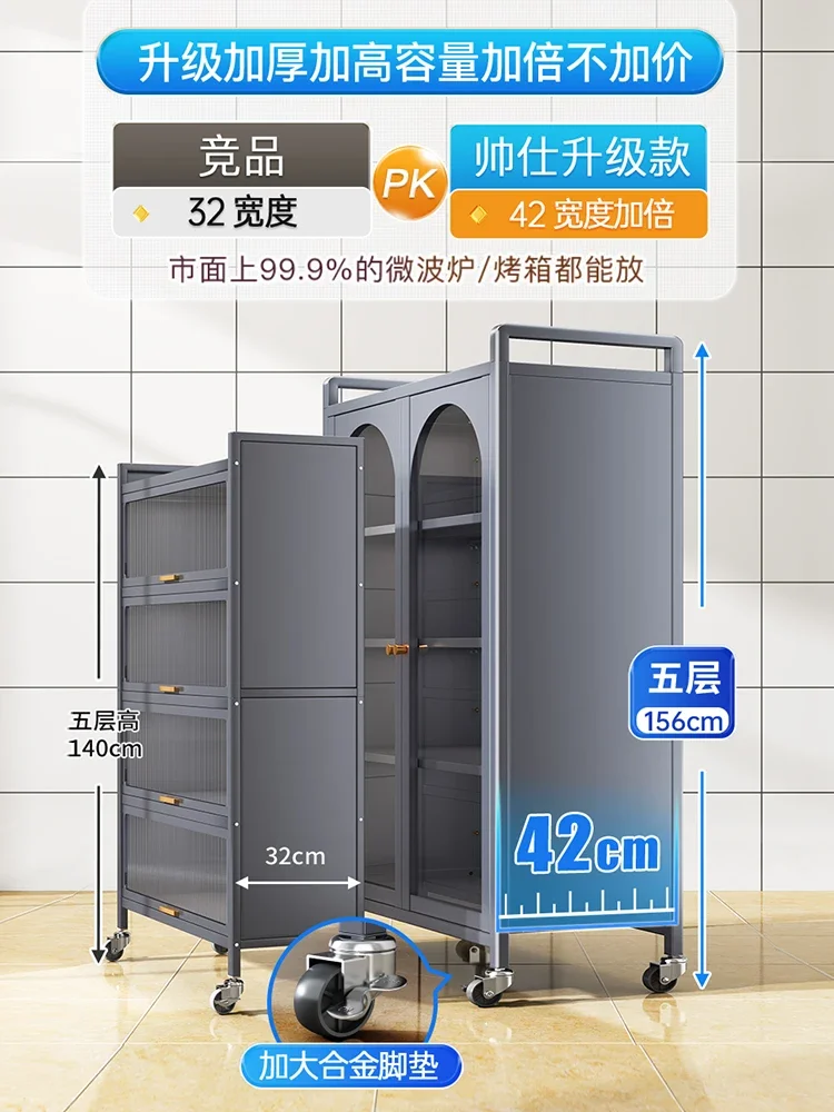 Deepening kitchen shelves, floor-to-ceiling multi-storey storage cabinets, microwave oven lockers, multi-functional storage cabi